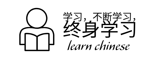 Chinese Deck